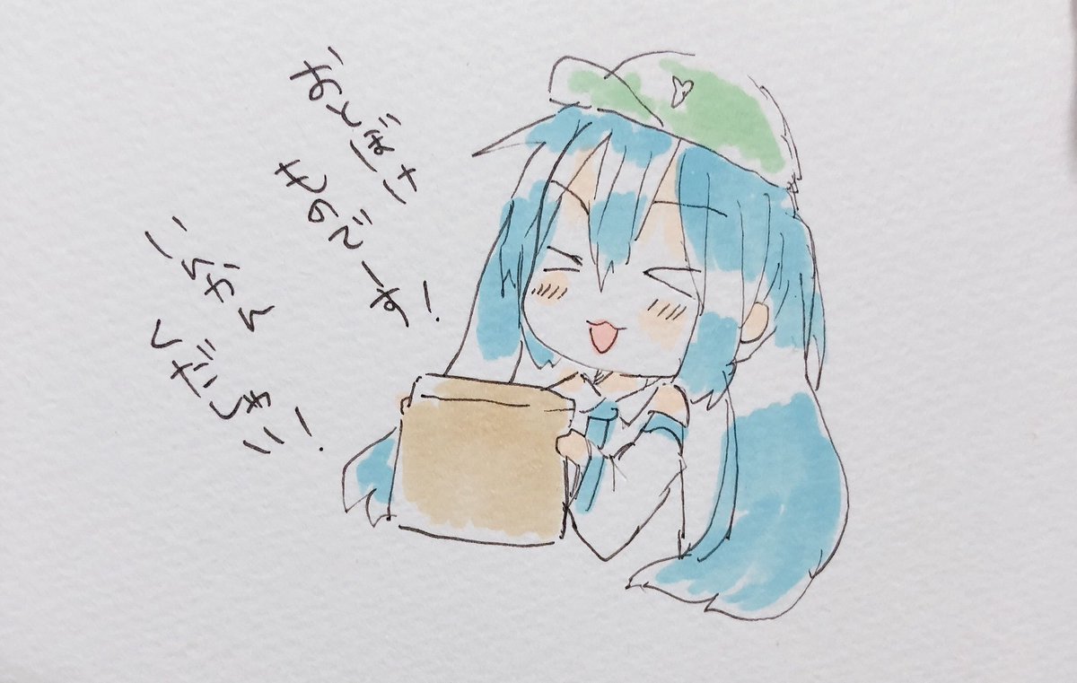 初音ミク 「? 」|sakiのイラスト