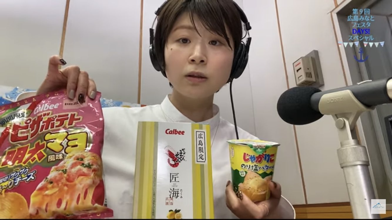 Days 広島fm Dayshfm Twitter