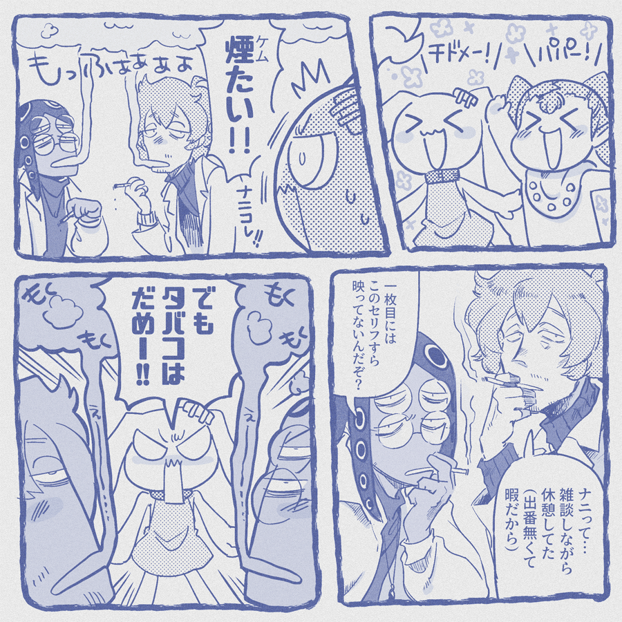 むらさめ前線さん(@zensen23)お誕生日おめでとうございま～す!!!!???これからも素敵な創作楽しみにしております! 