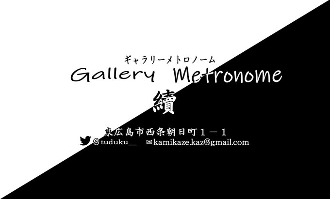 メトロノームのtwitterイラスト検索結果 メトロノームのtwitterイラスト検索結果