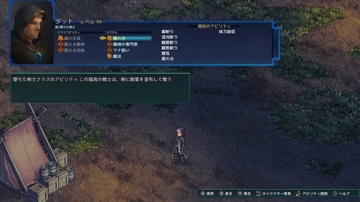 NatziSan's tweet photo. フェルシール うちの隊員ビルド
～光と闇が備わる召喚剣士～

闇の刃で聖なる精神を発動させつつMP回復する、光と闇が備わり最強に見えるビルド。
打たれ弱いですが、聖なる精神を乗せた魂の交信は非常に強力。もちろん闇の刃に乗せてもOK。ただ聖なる精神を連続発動させることはできないので注意。 https://t.co/74OLh56glo