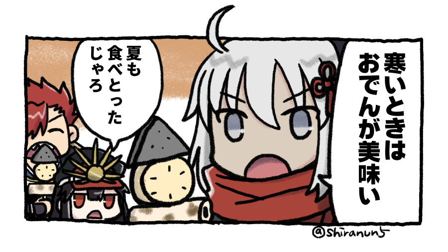 #見た人も無言でちびキャラを貼る 