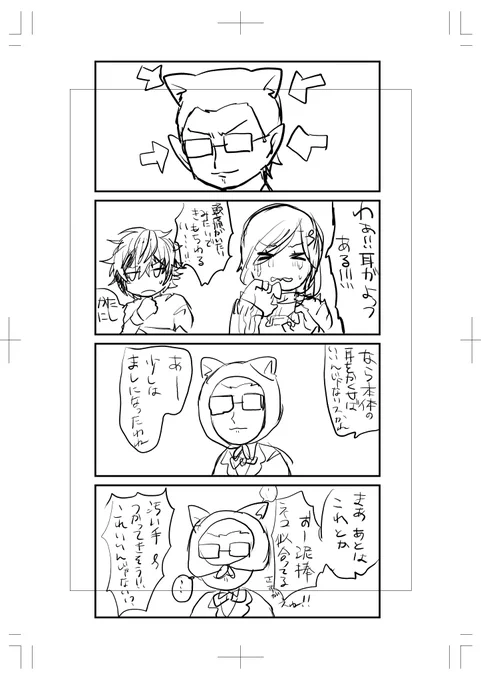 フリートに上げてた謎夜王国 