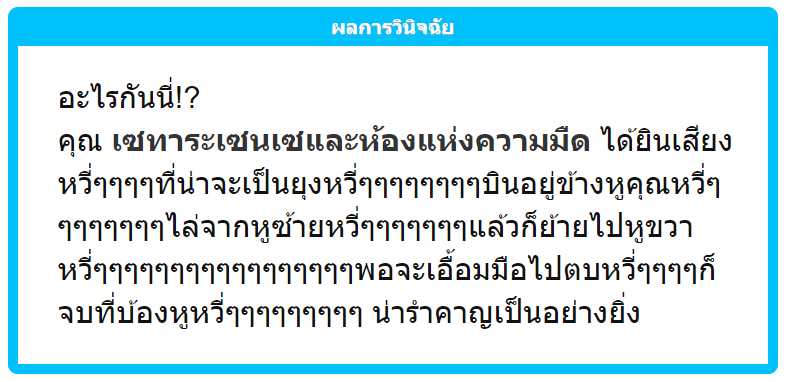 SBH_Setara's tweet photo. @SBH_IreneV ก็อาจเป็นได้นะ! *บิ๊วความตื่นเต้น-* อ่ะ, จับมือเซนเซไว้แน่นๆนะจ๊ะ หนทางด้านหน้านั้นมืดมาก เราอาจจะสดุดหรือเหยียบกับดักอะไรอีกก็เป็นได้ *แล้วจูงสาวน้อย รีบย่ำไปให้เร็ว*

*พอเสียงสวด(?)เงียบไปแล้ว ก็ชะลอความเร็วลง ทันใดนั้นได้ยินเสียงหวี่ๆๆๆๆวนเวียนใกล้หน้าตัวเอง* ฮึ่ยย ไปให้พ้นน่า https://t.co/MFb6ZQCVNB