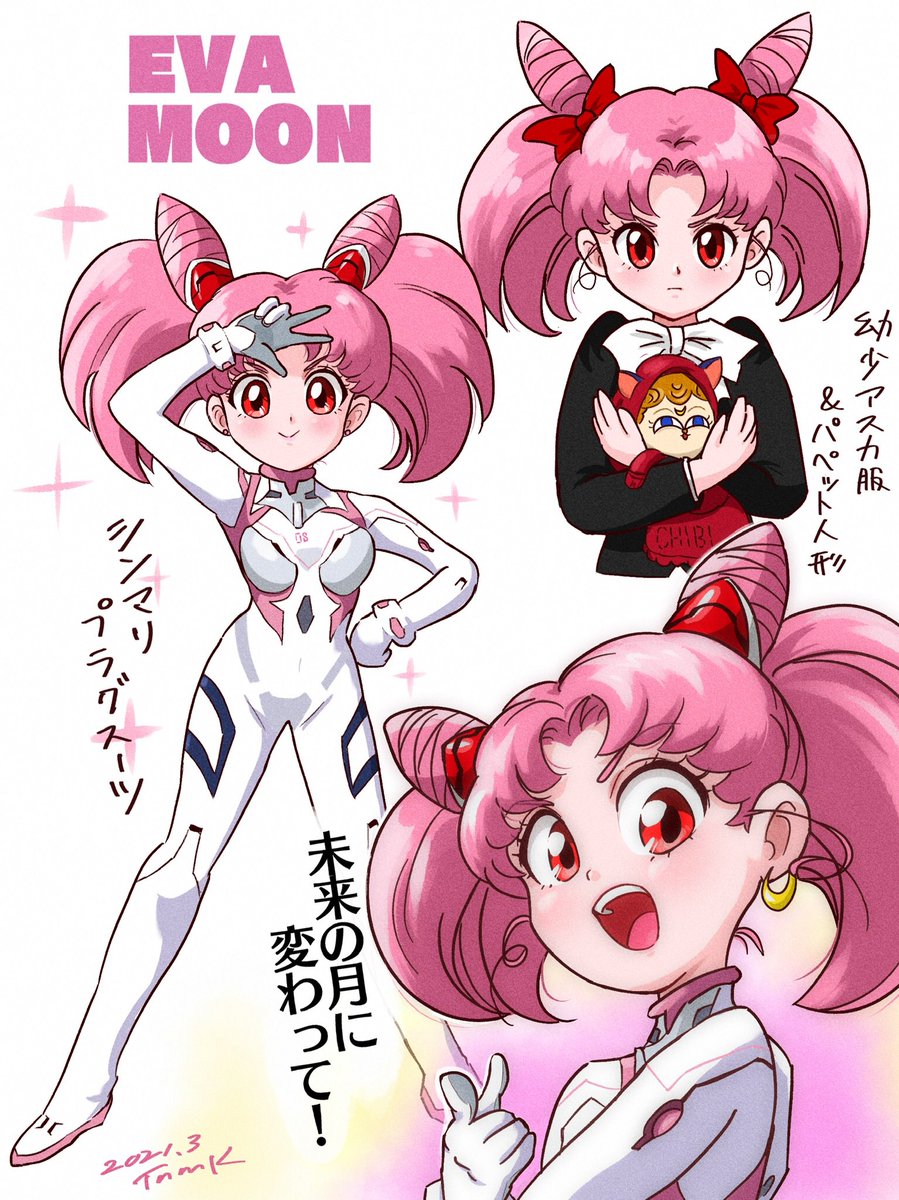 エヴァムーン?その10

#セーラームーン 
#sailormoon 
#ちびうさ 
#エヴァンゲリオン 
#evangelion 