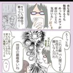 エヴァンゲリオン知らない人へ!この漫画見たら大体わかるよ!