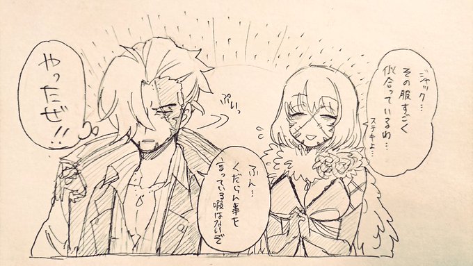 多分ジャックがこじれてるのはエヴァのせいだと思うんですよ 