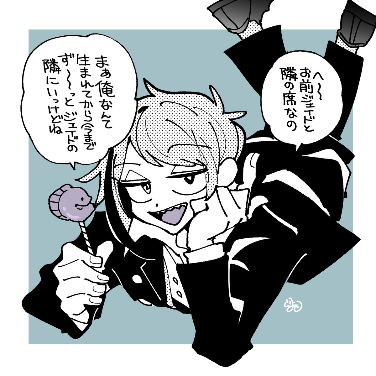 謎のポーズと共に兄弟マウントを取ってくるフロイドくん
#ツイステファンアート 