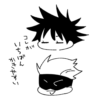 五伏 