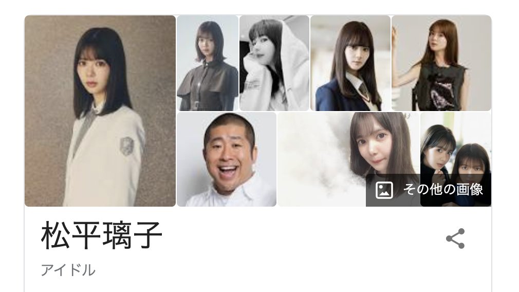 iiN_ouchi's tweet photo. MVの相手役にメンバー起用しない理由は名前にあったわけか、、、
それにしても、りこぴの紹介でなんで澤部氏の画像あるん？www
#櫻坂46 
＃偶然の答え
#松平璃子
#澤部祐 https://t.co/RFfWgCmqMu