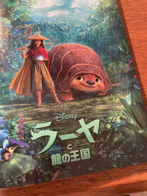 ディズニー映画のtwitterイラスト検索結果 古い順