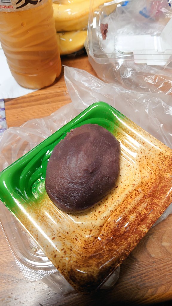 思いの外 野獣先輩に見えなくもなくて困惑してる 鰤十刀 喪中 秋例く7abのイラスト 思いの外 野獣先輩に見えなくもなくて困惑してる 鰤十刀 喪中 秋例く7abのイラスト