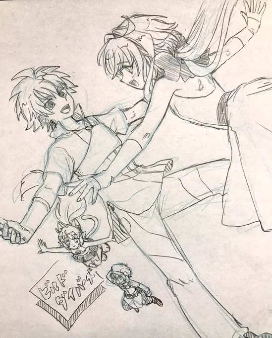 ※GBD※ #リクサラ ほか2名のらくがき? 