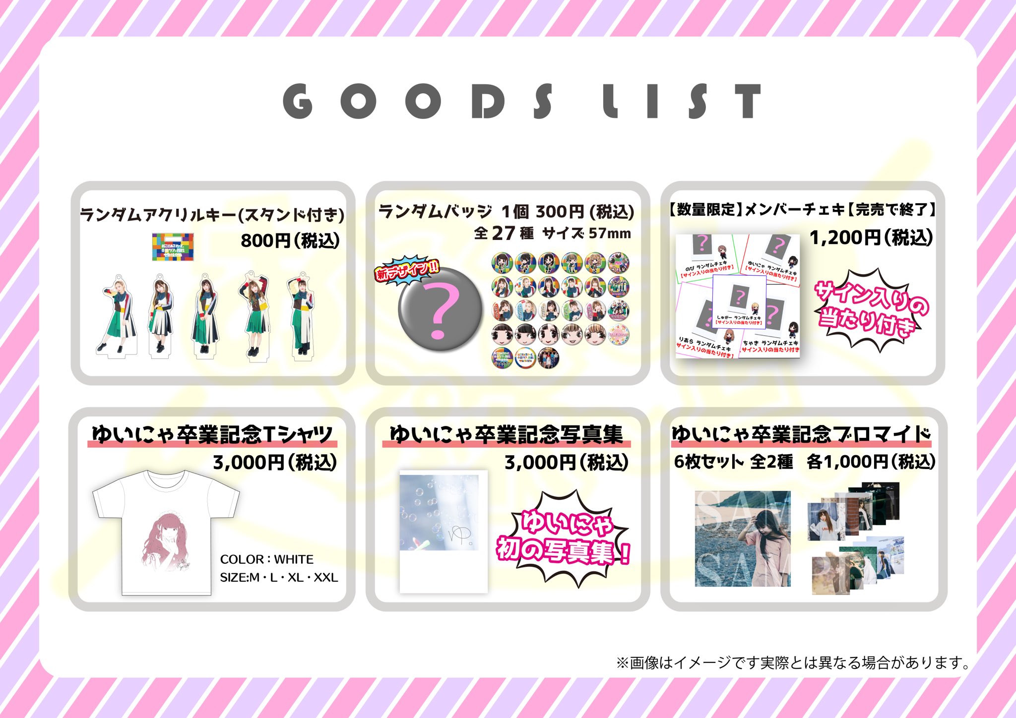 おこさまぷれ〜と。🍽 チャンネル登録者100万人 on X: おこさまぷれ〜と。🍽 チャンネル登録者100万人 on X: