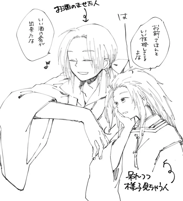 おまけ 
