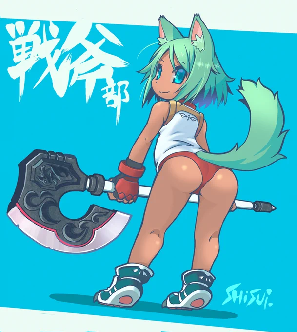 今日は久々にオリジナル絵ー。
部活ワン娘。 