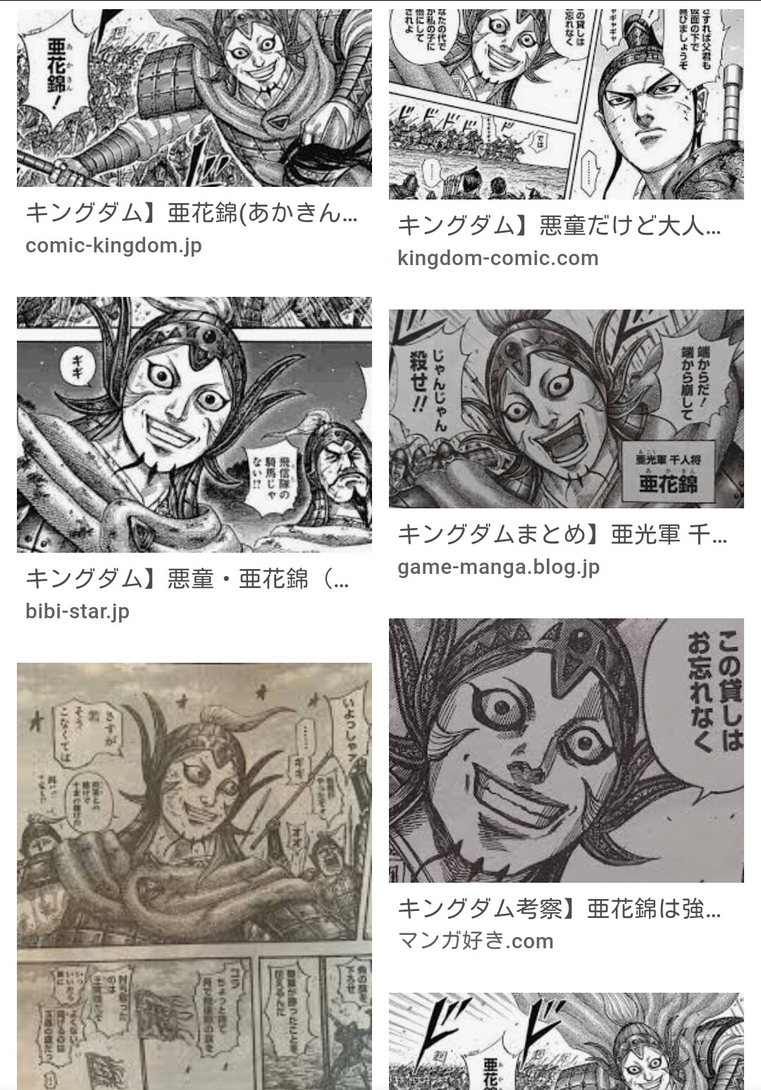 クレオ ヒャッハー時の水沢さんヒャッハーはヒャッハーでもどういうタイプのヒャッハーなんだろうな 何か亜花錦みたいなイメージがある