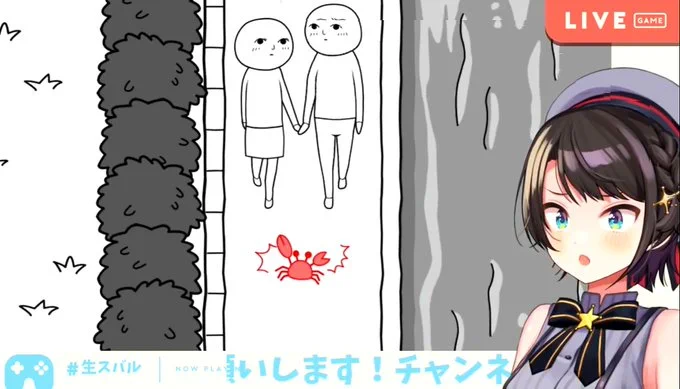 空気読みおつヴァル!

うーんスバルちゃんらしく空気を読んでるようであってパワースタイルで押し通っていくスタイルでしたわね!
叫びながらリア充の手を切り落とそうとする蟹の所は最高に笑ったwおなかが痛いw

スバルちゃんがロックマンやる所は個人的に是非見たい。
明日の楽しみー!
#生スバル 