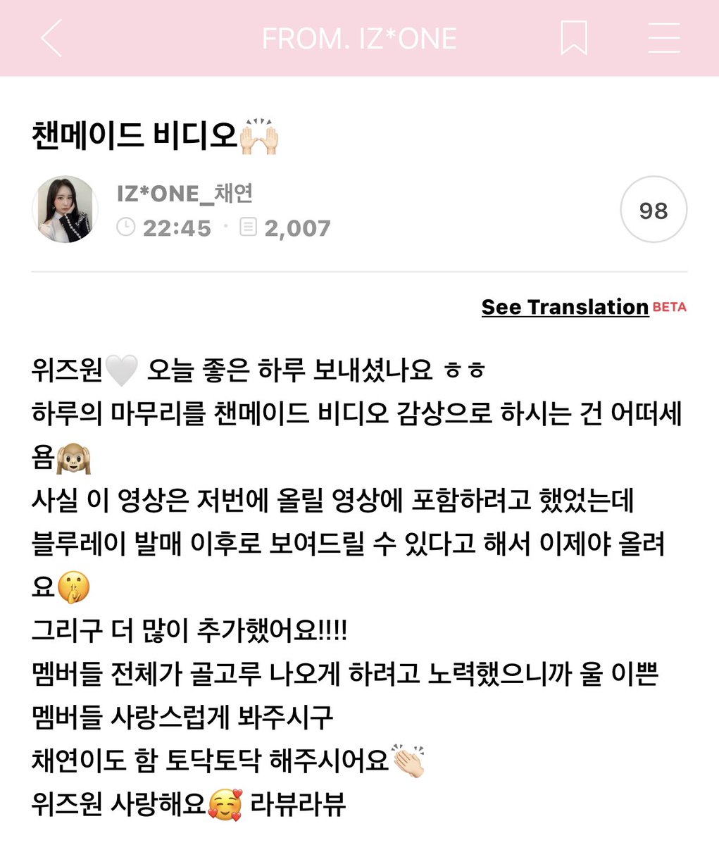 izone_fancafe_'s tweet photo. 210323
챈메이드 비디오🙌🏻
#이채연 #leechaeyeon 
#아이즈원  #IZONE  #アイズワン https://t.co/vq1MraZYVq