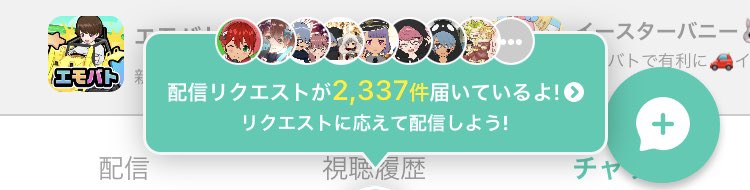 izumi_keika's tweet photo. #けいかの軌跡

2周年を終えて、3周年目は全く違うスタートになりそうです
今までぼくの配信はぼくだけではなりたたなかった、配信の色んなことを2人にお願いしてきました

節目は��ず来るもの
お互いピンチをチャンスにしていこう🌿 https://t.co/HxPigBWYAC