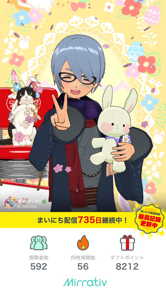 izumi_keika's tweet photo. #けいかの軌跡

2周年を終えて、3周年目は全く違うスタートになりそうです
今までぼくの配信はぼくだけではなりたたなかった、配信の色んなことを2人にお願いしてきました

節目は��ず来るもの
お互いピンチをチャンスにしていこう🌿 https://t.co/HxPigBWYAC