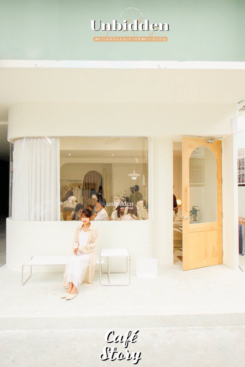 Cafe Story : รีวิวคาเฟ่ tweet media