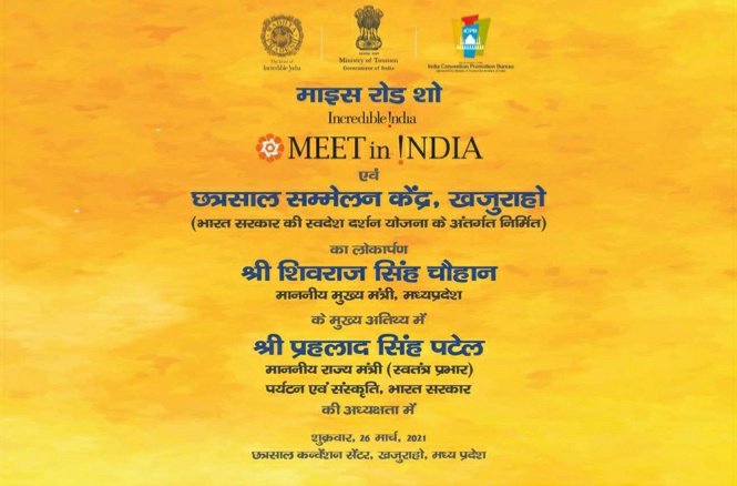 tourismgoi's tweet photo. In order to promote India as MICE Destination, Ministry of Tourism, Govt of India in association with @MPTourism &amp; @info_icpb will be organising a MICE Roadshow – ‘Meet in India’ at the heart of Incredible India from 25-27 March 2021 at Chhatrasal Convention Centre, Khajuraho. https://t.co/7v9I741NWx