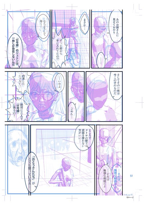 Kurayami Joeさんのイラスト一覧