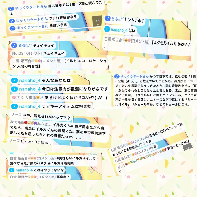 対あり 高画質 のtwitterイラスト検索結果 古い順 対あり 高画質 のtwitterイラスト検索結果 古い順