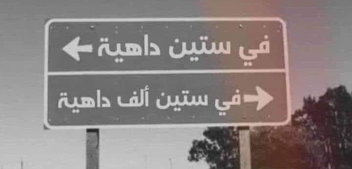 رد فعلي ع أي حاجة اليومين دول :
