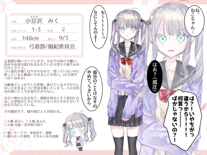 弓道部のtwitterイラスト検索結果 古い順 弓道部のtwitterイラスト検索結果 古い順