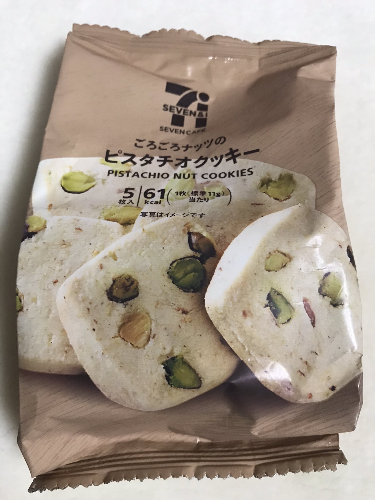 ミモリザ 一昨日見つけたお菓子達 ピスタチオと書いてあったら買っちゃう ハッピーターン Jr西日本限定らしい じゃがりこlはホタテ醤油バター味 T Co Xg6qjbkz4z Twitter