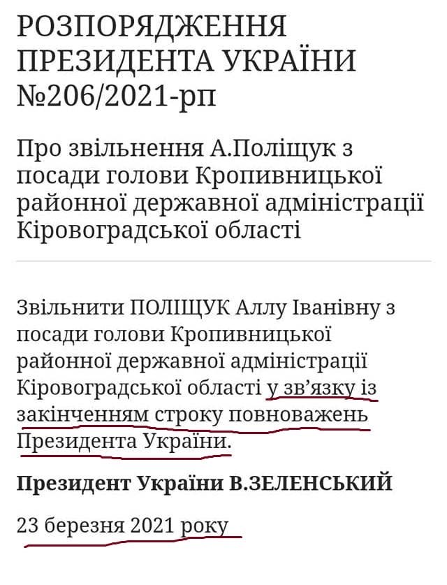 Зеленский ввел временный безвизовый режим для туристов из Китая - Цензор.НЕТ 7472