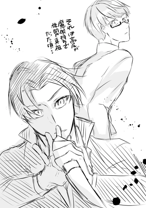 ていうラクガキパロ 
