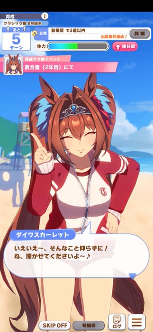 バーサクヒーラーのtwitterイラスト検索結果