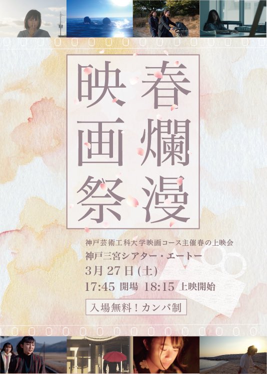 Kdu映画コース Kdutheater2123 Twitter