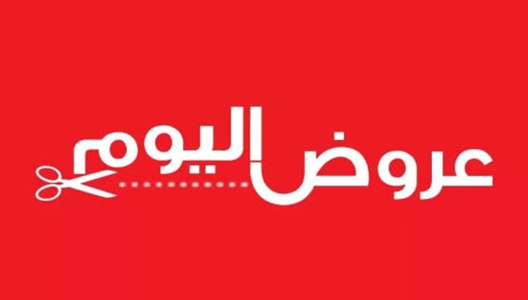 snadig0cooffee's tweet photo. 🟣 متجر دبل شوت 🟣
يقدم لكم مزيد من العروض 
زائد كود خصم إضافي hello
على جميع المنتجات ماعدا المخفضة 
🔵 يتوفر جميع أدوات التنظيف 🔵
---
وعروض قوية على مطاحن القهوة
وشحن مجاني للمشتريات فوق ٣٩٩ ريال
 https://t.co/JmSkiboLgV

💛💙❤️💜💛💙❤️💜💙❤️💛

#عبدالرحمن_المطيري https://t.co/DhImm0WK91