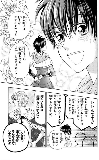 Wジュリエットiiのtwitterイラスト検索結果 Wジュリエットiiのtwitterイラスト検索結果