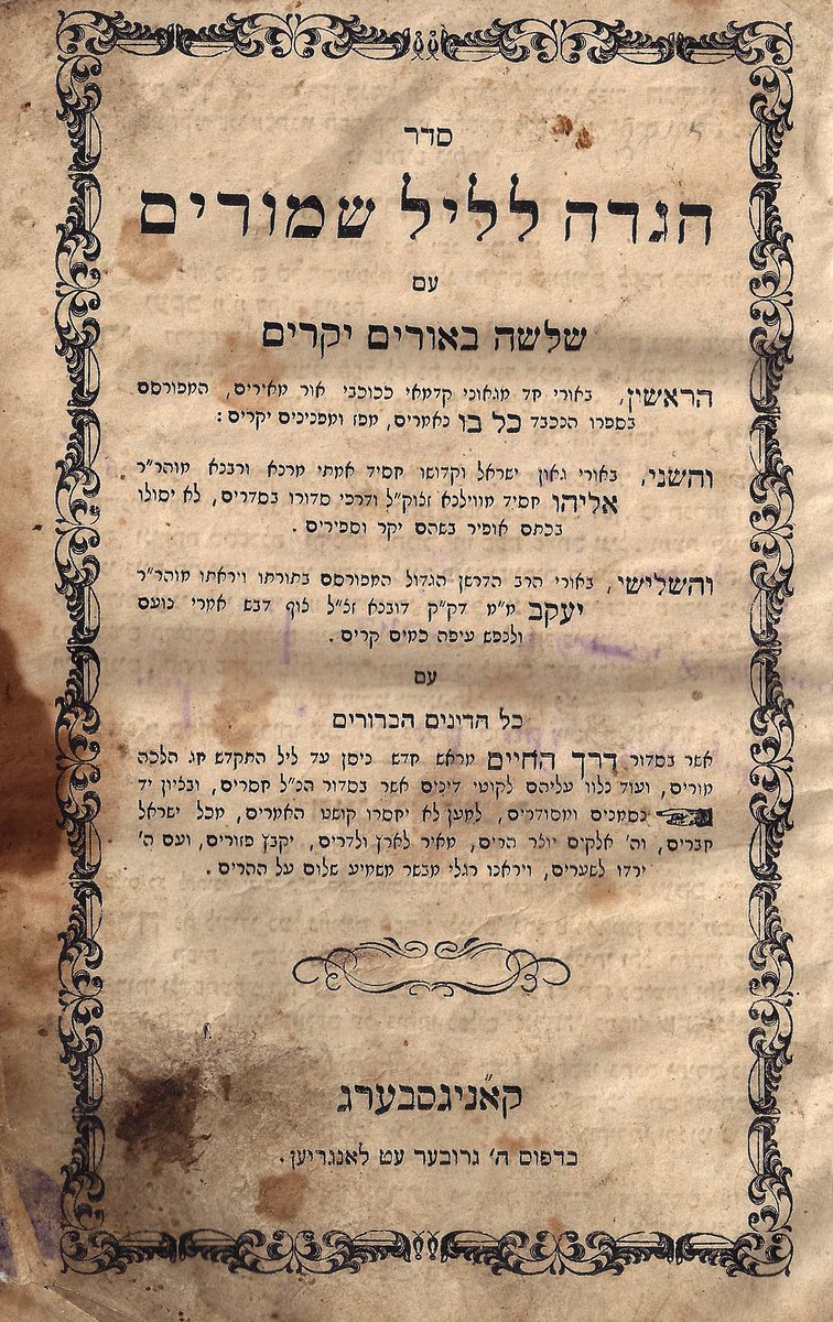 AnnaOlswanger's tweet photo. Title page of the Haggadah owned by Elias Olschwanger ("Reb Elias" in the Passover-themed SHLEMIEL CROOKS), published in 1868 in Koenigsberg, East Prussia. The National Library of Israel has a copy of the Haggadah in its rare books department. #libraryhaggadah @JewishLibraries https://t.co/tJGHwx3NhP