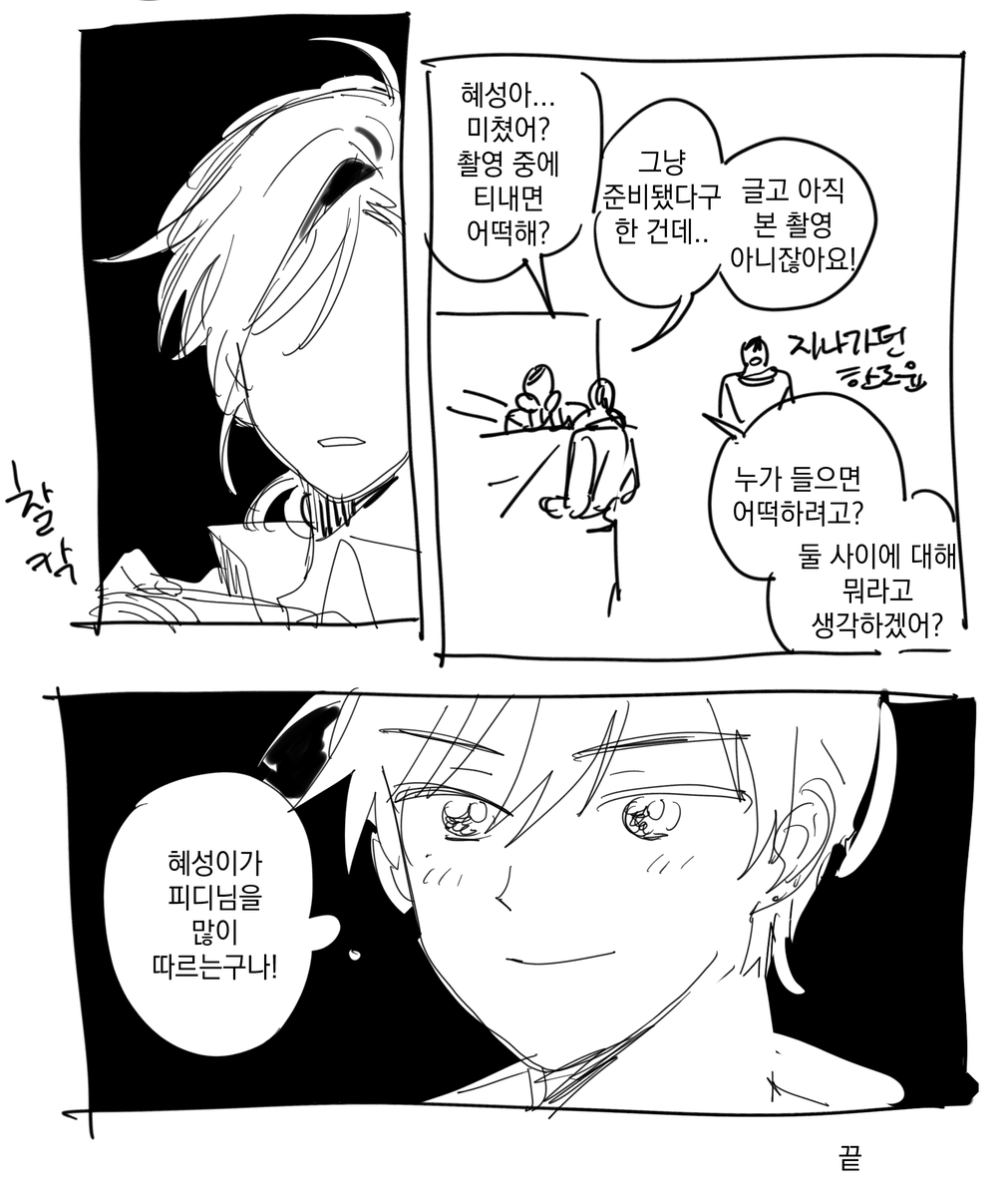 혜성승연
혜성이 준비됐어요,,,,,,,,