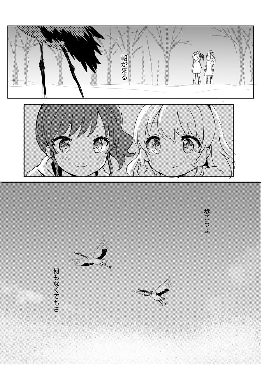 新刊出ます??良かった、、、漫画です!既刊はありません。色紙あります。パンフレットのイラストも描かせて頂きましたので良かったらゲットしてみてください!
#芸カ24
#芸カ24お品書き 