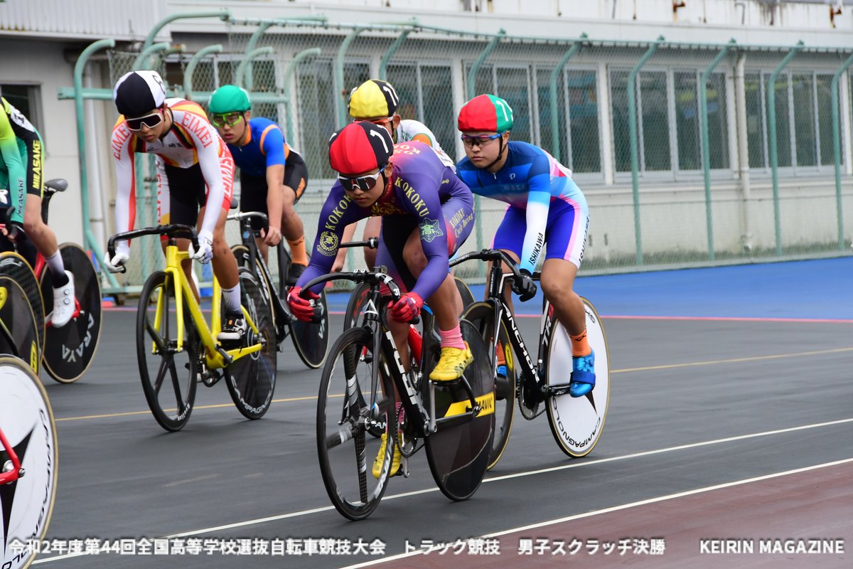 KEIRINmagazine's tweet photo. 令和2年度第44回全国高等学校選抜自転車競技大会 トラック競技
3日目 男子スクラッチレース決勝 1
#高校選抜 #自転車競技 #TrackCycling
#Scratchrace https://t.co/IbZApJJ3Sz