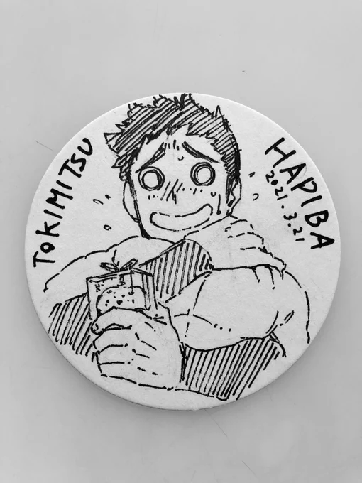 時光もハピバ!!

#ブルーロック 
