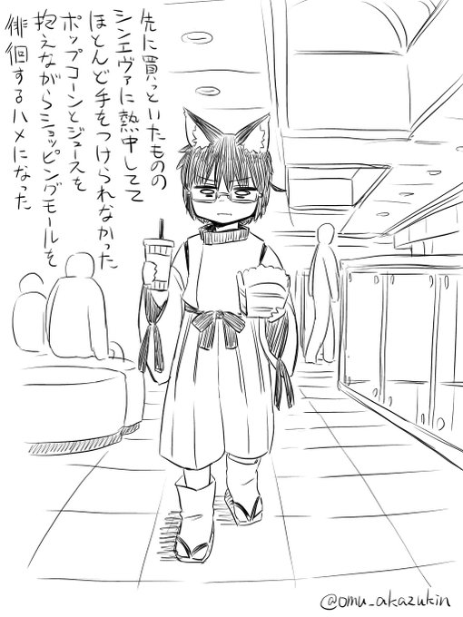 シンエヴァを観た直後のワシです(ネタバレなし) 