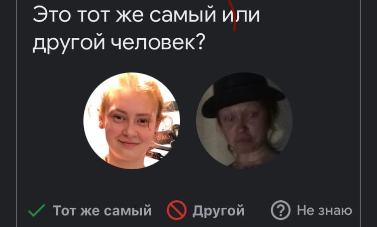 дельный вопрос от айфоновского алгоритма