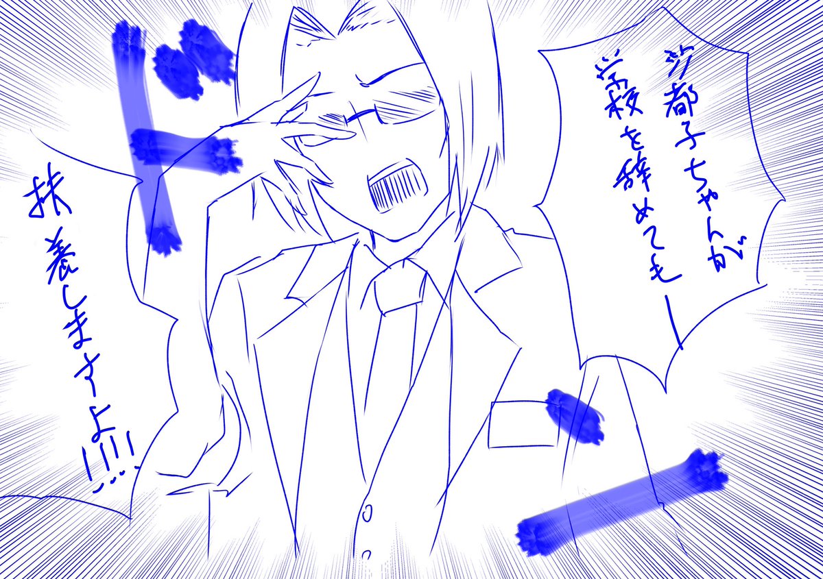 ハピエンに導くイリー