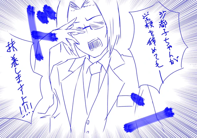 ハピエンに導くイリー