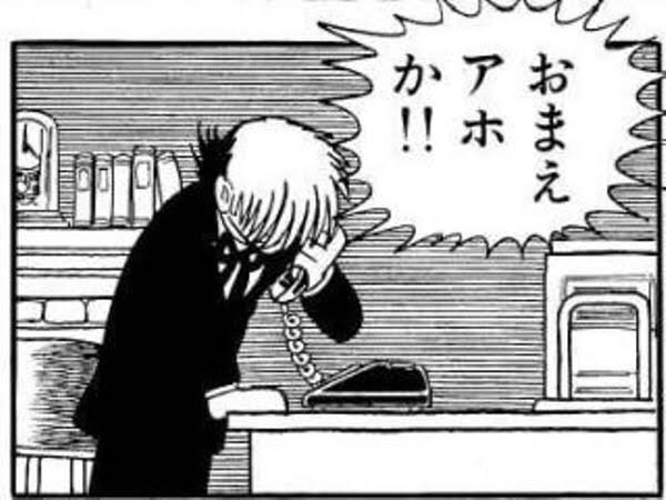 ブラックジャック を含むマンガ一覧 いいね順 ツイコミ 仮 ブラックジャック を含むマンガ一覧 いいね順 ツイコミ 仮
