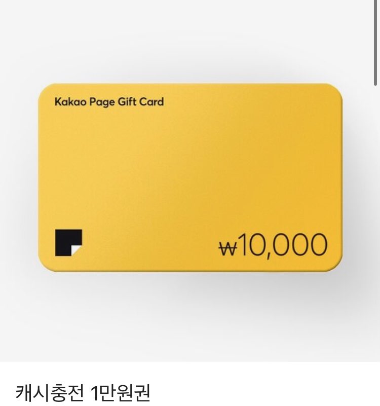 ❣️RT 이벤트 합니다❣️
<애월의 꿈>이 72화로 시즌2 완결이 났습니다. 31일까지 RT하신 분 중 한 분께 카카오페이지 캐시 충전 1만원권을 드려요~