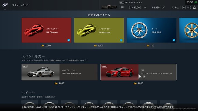 ダイバー11さん がハッシュタグ Gtsport をつけたツイート一覧 1 Whotwi グラフィカルtwitter分析 ダイバー11さん がハッシュタグ Gtsport をつけたツイート一覧 1 Whotwi グラフィカルtwitter分析